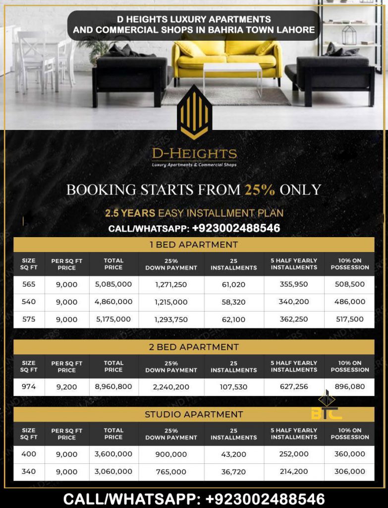 D Heights Payment Plan Bahria Town Lahore
