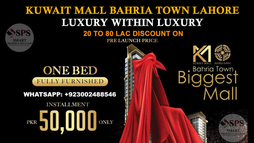 Kuwait Mall Bahria Town Lahore Discount