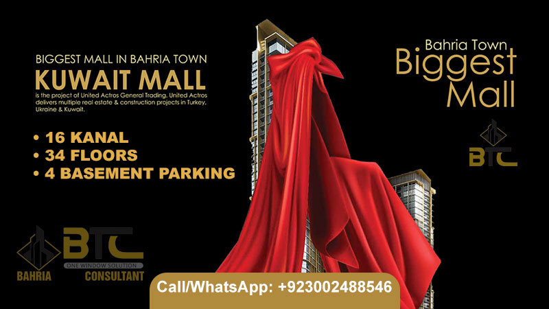 Kuwait Mall Bahria Town Lahore Biggest Mall in Lahore by United Actros