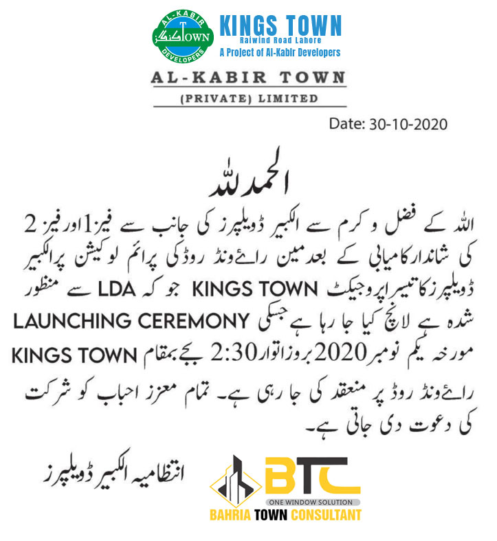 Launching Ceremony - Kings Town Raiwind Road Lahore