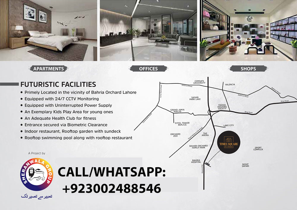 Times Square Mall and Residencia Lahore Location